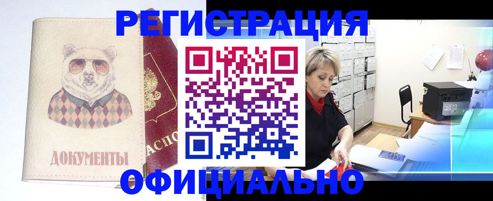 регистрация для дет. сада в Калининграде